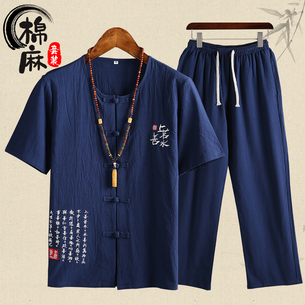 夏季中国风棉麻短袖长裤套装男开衫汉服中山装练功服太极服两件套