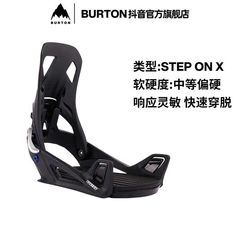 BURTON伯顿男士高级step on X快穿可调整支撑固定器RE:FLEX