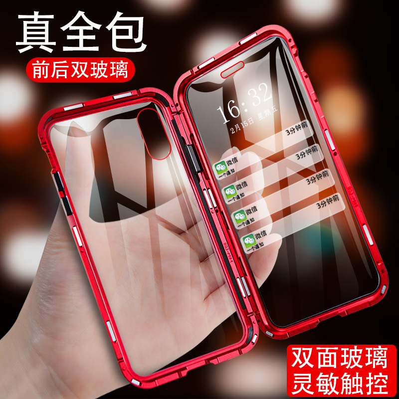 适用iPhone14手机壳双面万磁王12金属13苹果14Promax保护套