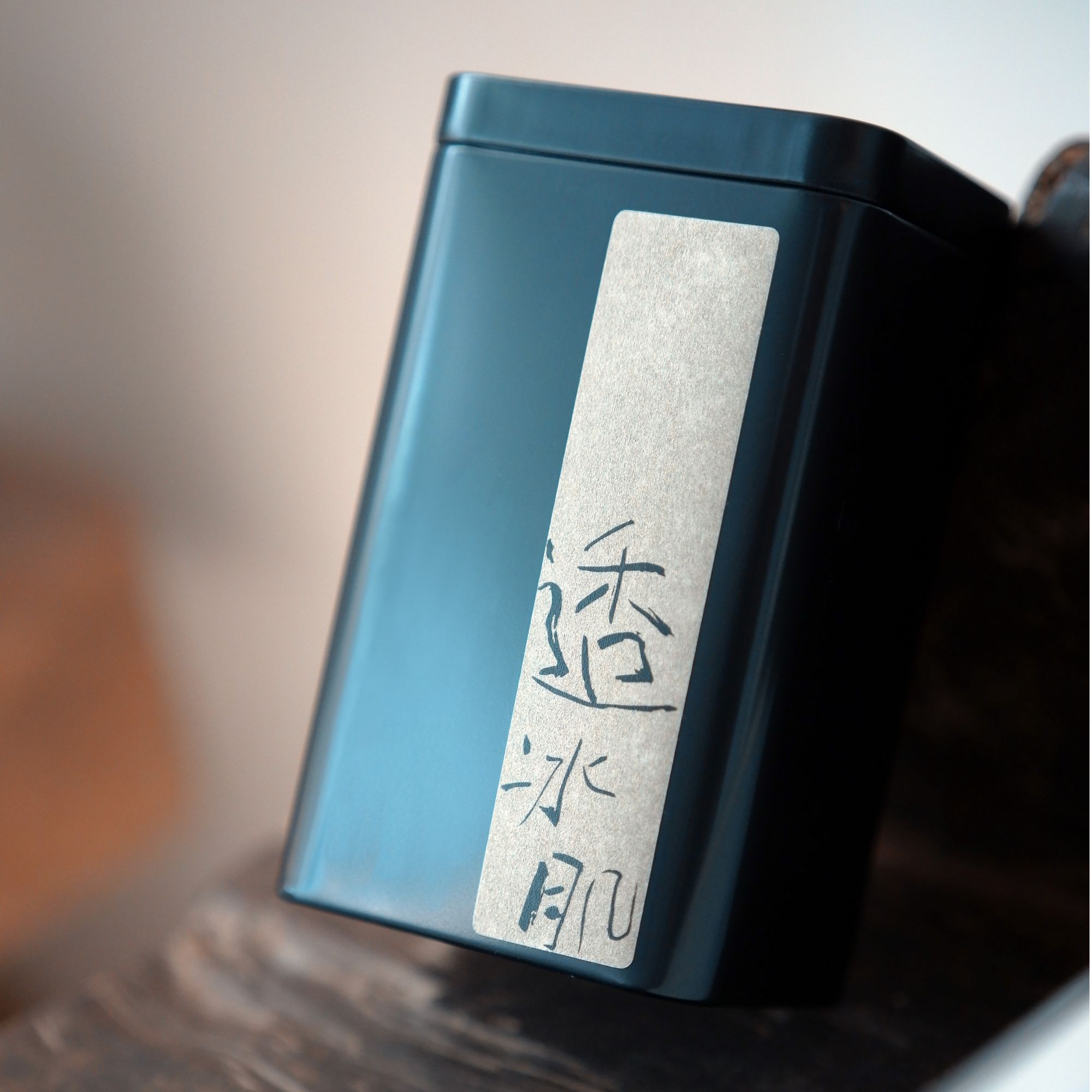 【新茶100g】自是茉莉花茶八窨龙条 透冰肌