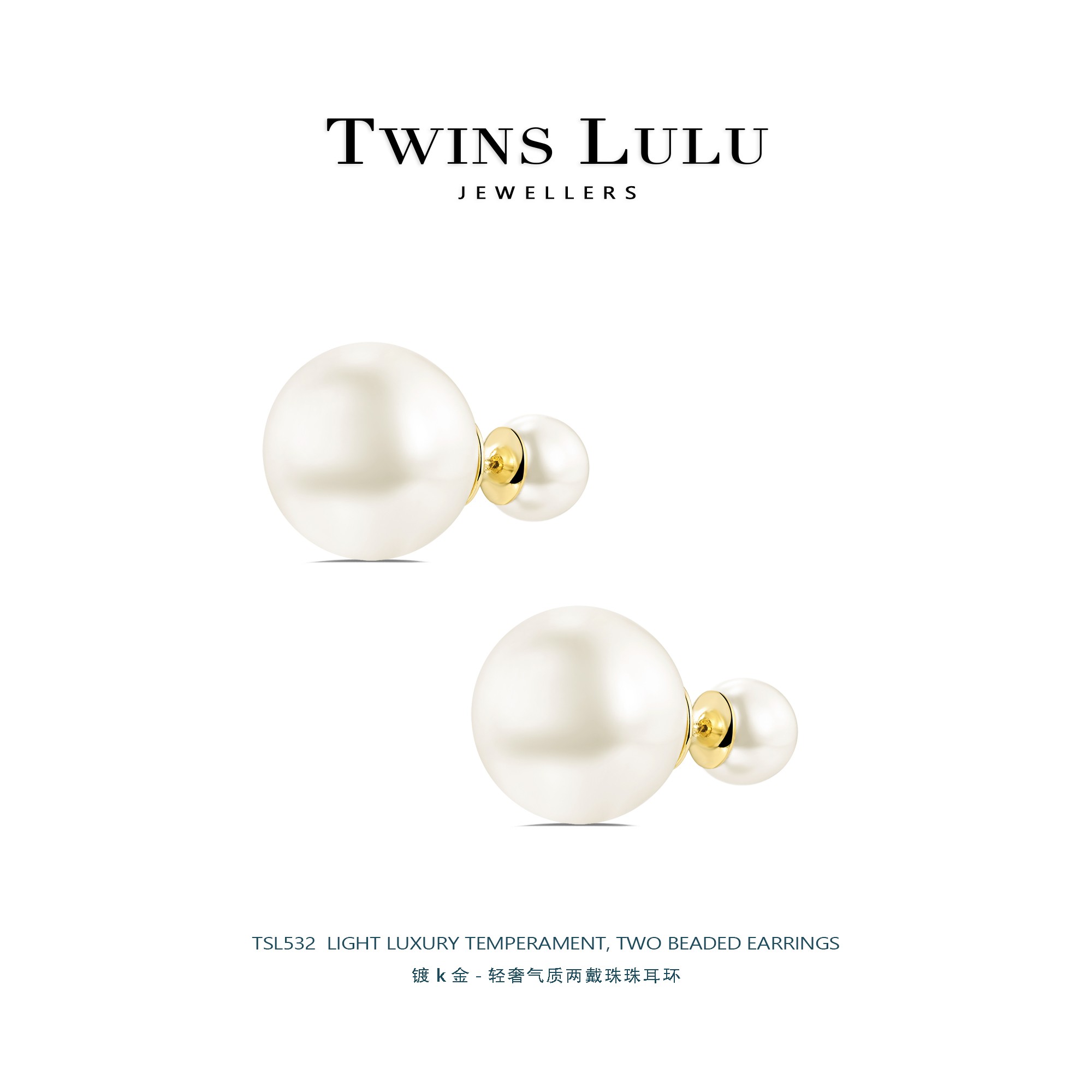 简约风两戴式珠珠气手工百搭经典耳钉TSL532