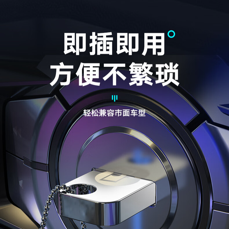 【2025年新第六版本】发烧人声试音优盘32G无损音乐高品质 HIFI