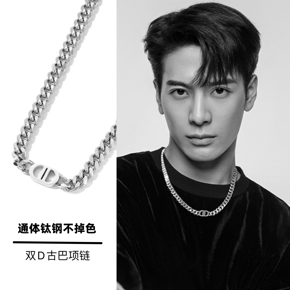 钛钢项链 双D字母古巴项链男潮牌高级感百搭钛钢猪鼻子锁骨链项链