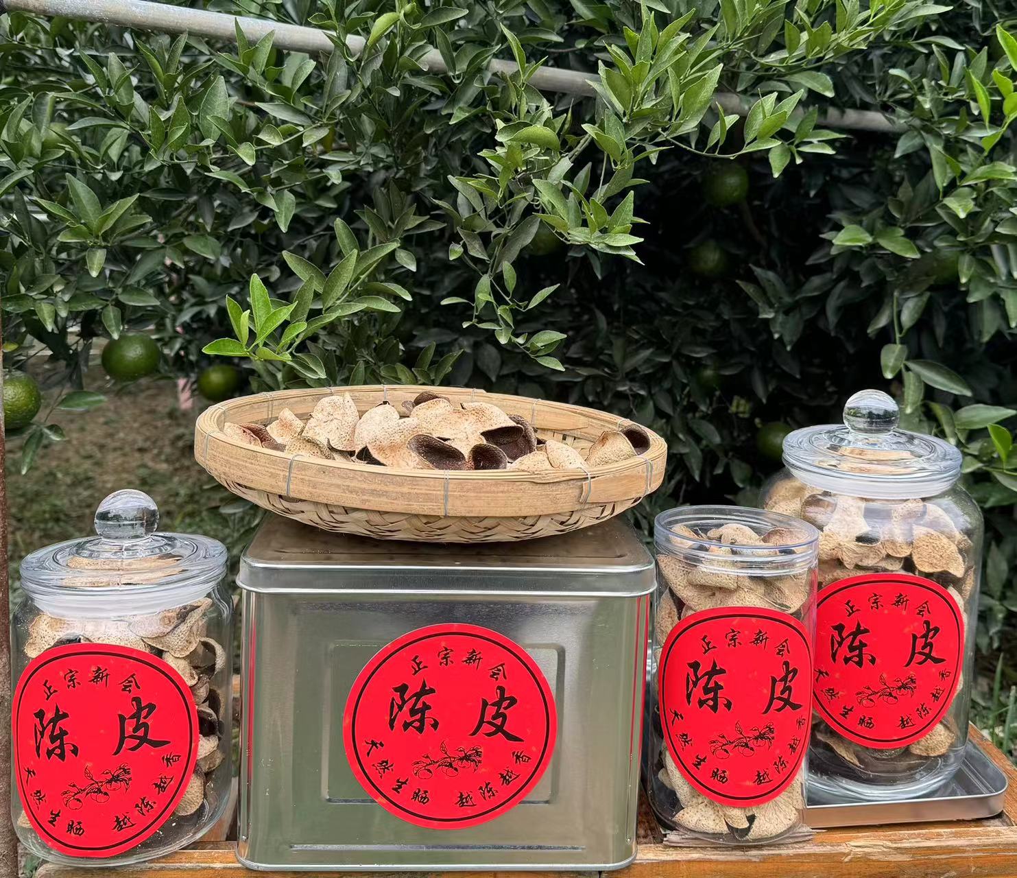 正宗干仓新会陈皮