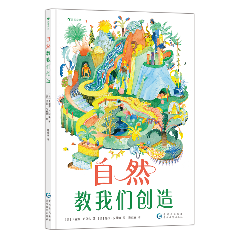 自然教我们创造 约50个改变世界的仿生科技发明