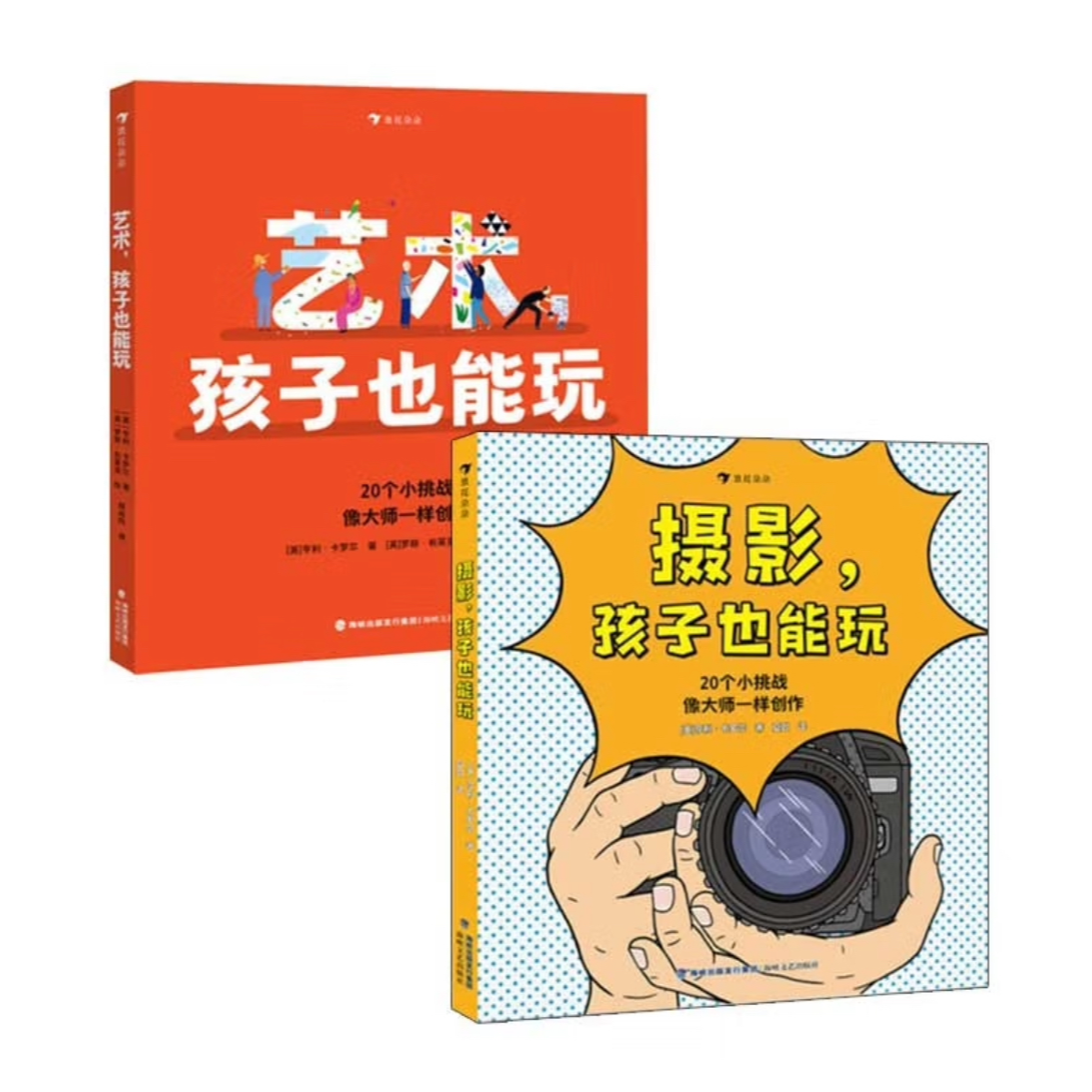 微瑕：艺术，孩子也能玩+摄影，孩子也能玩