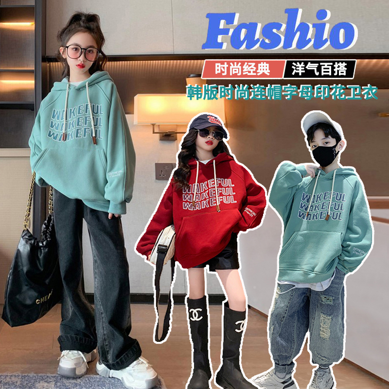 2024新款男女童卫衣中大童洋气连帽卫衣韩版帽衫秋季儿童上衣童装