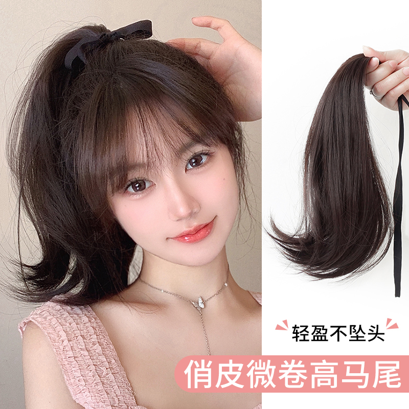 微卷高马尾假发女蓬松自然增发量俏皮短款绑带式无痕仿真发辫子