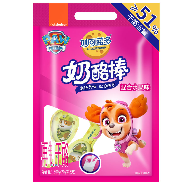 妙可`蓝多奶酪棒51%干酪儿童零食高钙芝士棒宝宝乳酪奶制品50支