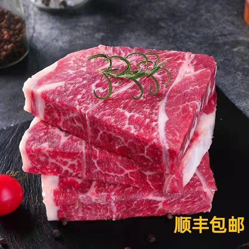 【澳尔兰】牛上脑1kg* 1包【清真食品】【自播】