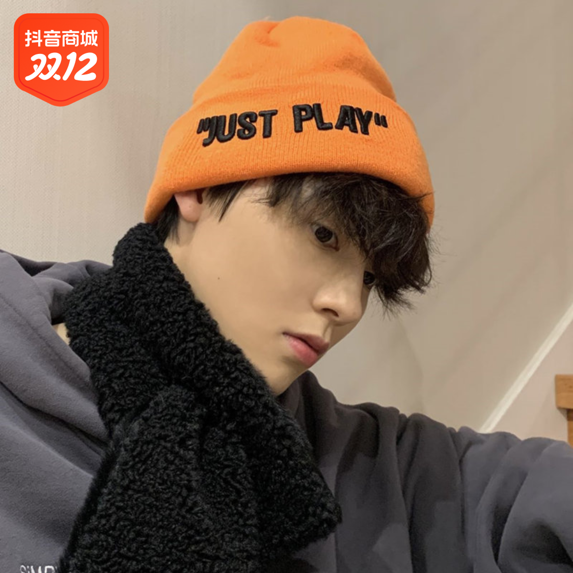 帽子男冬天保暖帅气时尚针织帽男潮牌日系男生包头橘色毛线帽冷帽