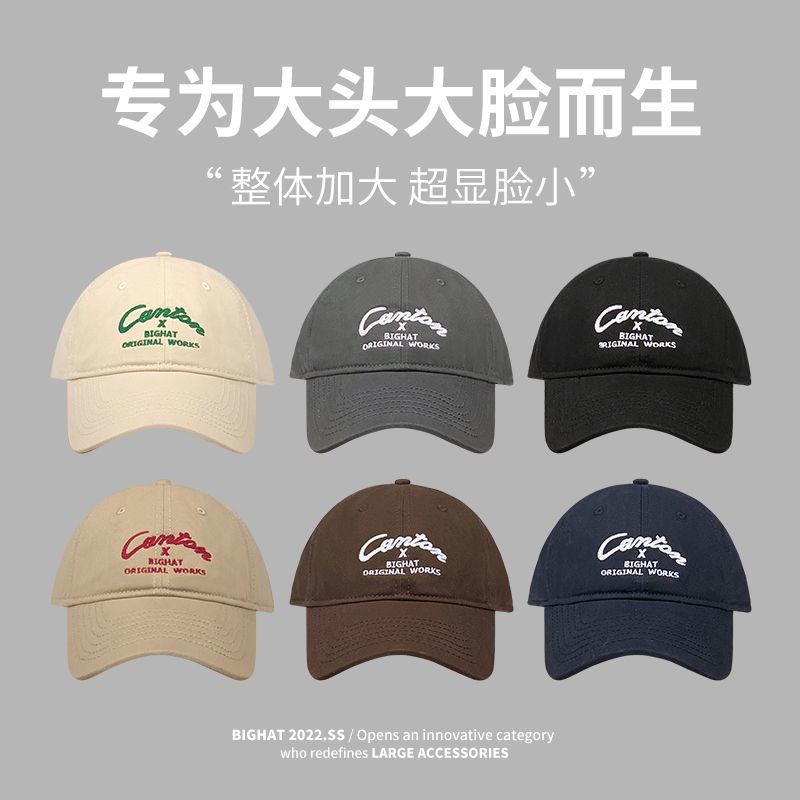 大头星球/加大头围帽子鸭舌帽女夏季潮牌网红软顶大帽檐棒球帽男