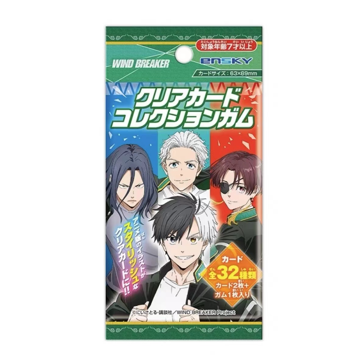【国内现货】防风铃食玩透卡盲抽