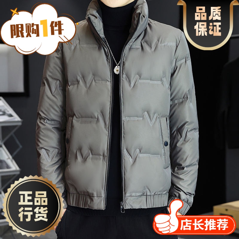 波司澄羽绒服正品白鸭绒爆款户外男款士羽绒季年男款装天轻薄立领