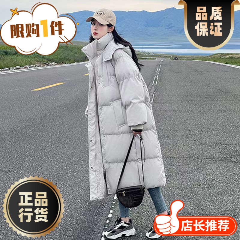 波司澄羽绒服正品白鸭绒爆款户外加厚女款女士长款过膝宽松ins港