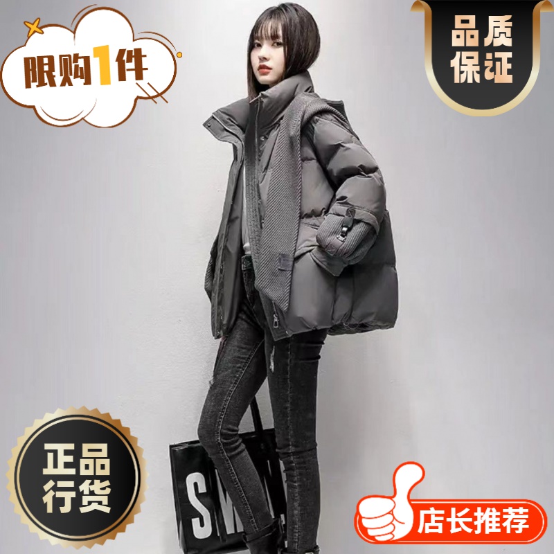 波司澄羽绒服正品白鸭绒爆款户外女款女士季新短款小个子款学生外