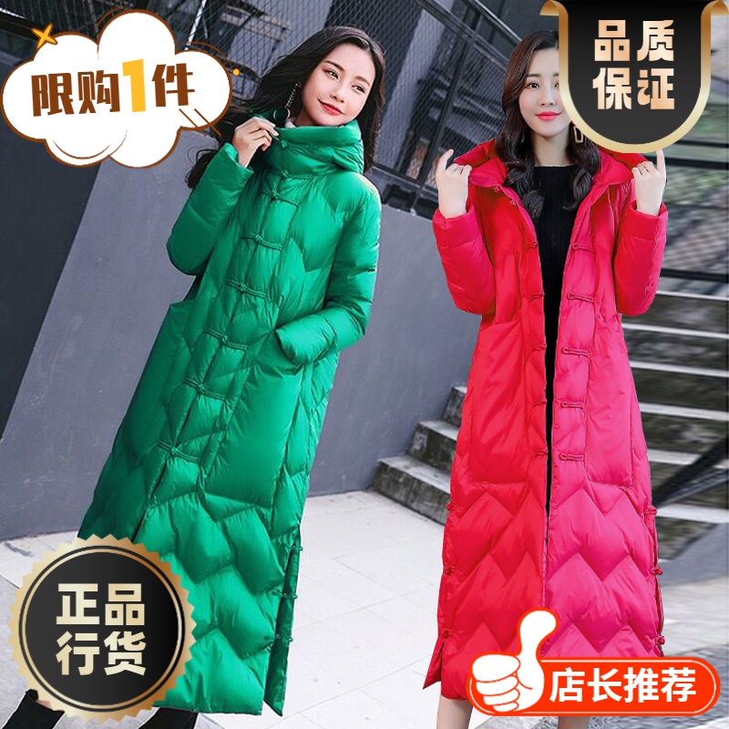 波司澄羽绒服正品白鸭绒爆款户外羽绒女款女士中国风民族风过膝加