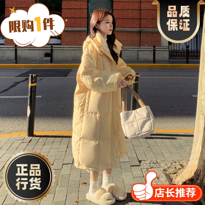 波司澄羽绒服正品白鸭绒爆款户外奶fufu淡黄色女款女士中长款23季