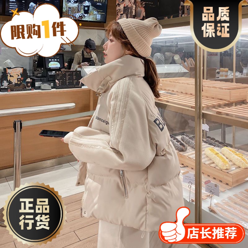 波司澄羽绒服正品白鸭绒爆款户外年季女款女士短款韩版袄时尚加厚