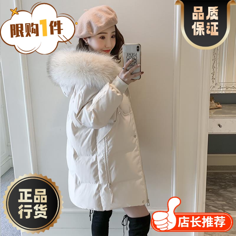 波司澄羽绒服正品白鸭绒爆款户外衣女款女士中长款面包女款女士学