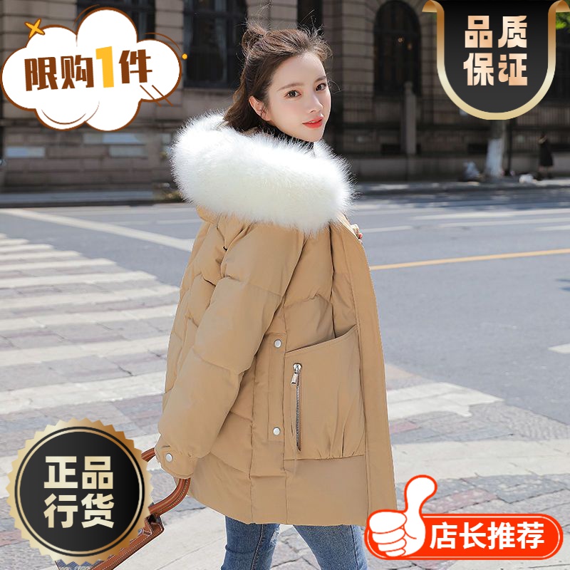 波司澄羽绒服正品白鸭绒爆款户外反季中长款大毛领宽松衣季加厚大