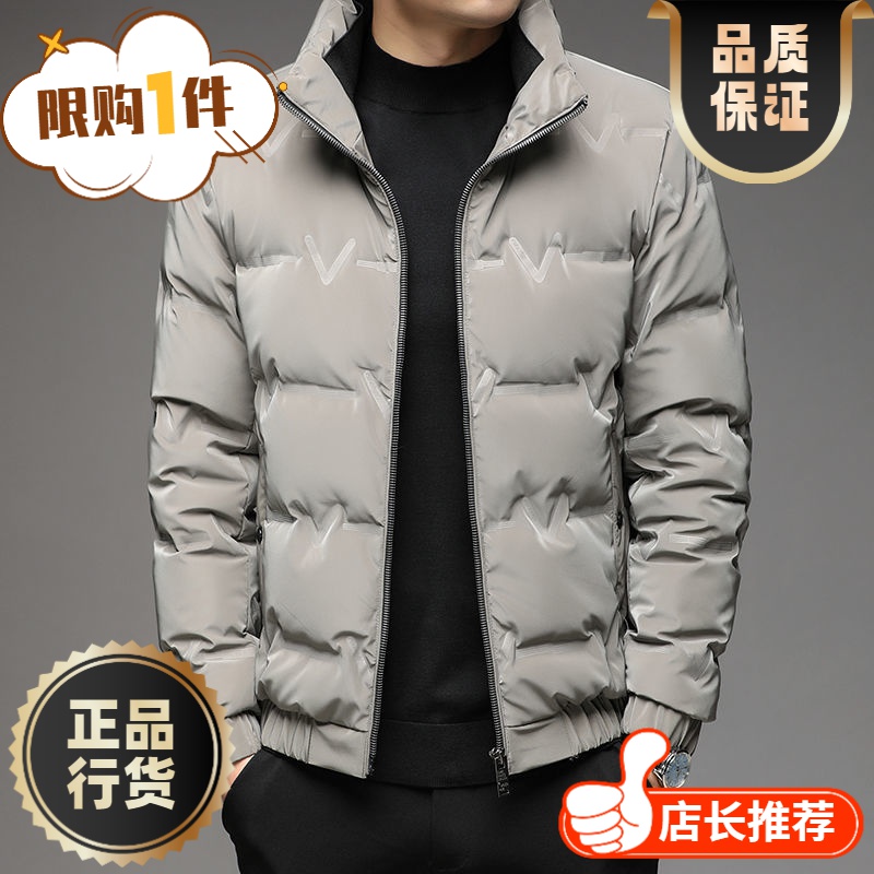 波司澄羽绒服正品白鸭绒爆款户外羽绒男款短款季显瘦保暖外套白鸭