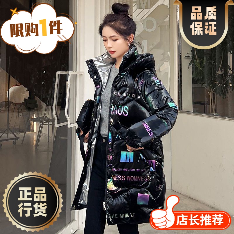 波司澄羽绒服正品白鸭绒爆款户外亮面免洗女款女士中长款季韩版宽