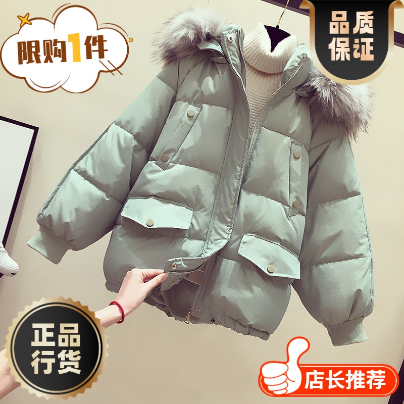 波司澄羽绒服正品白鸭绒爆款户外年女款女士短款宽松韩版袄加厚面
