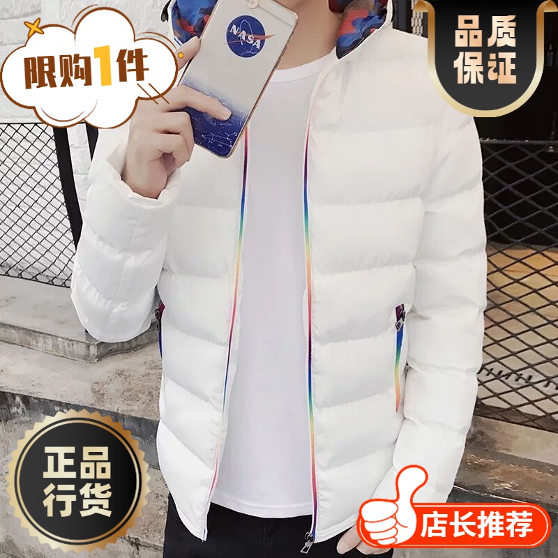 波司澄羽绒服正品白鸭绒爆款户外季男款士青少年韩版修身连帽男款