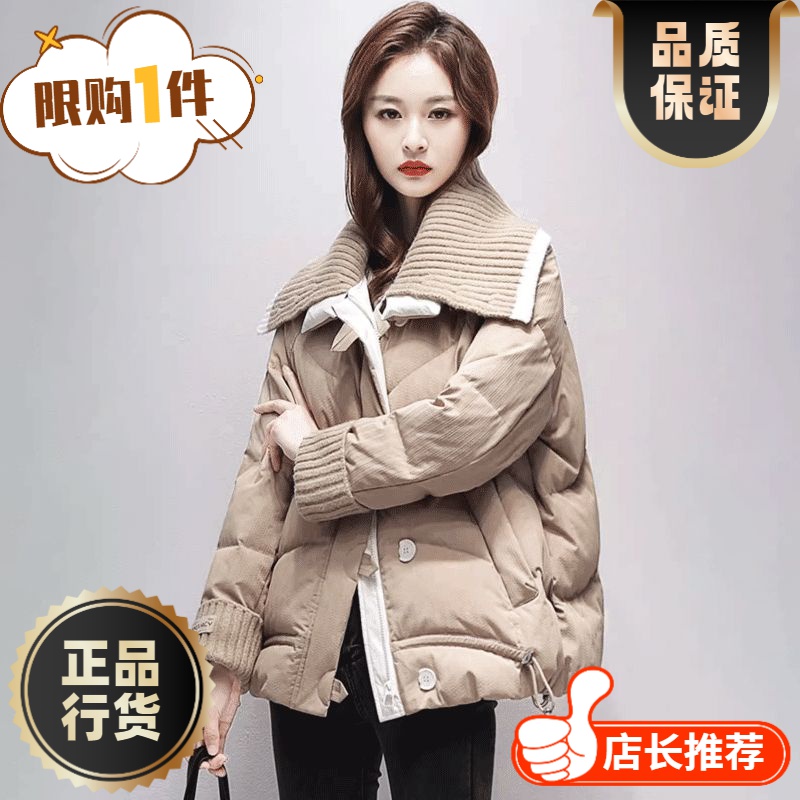 波司澄羽绒服正品白鸭绒爆款户外女款女士季宽松针织领拼接高级感