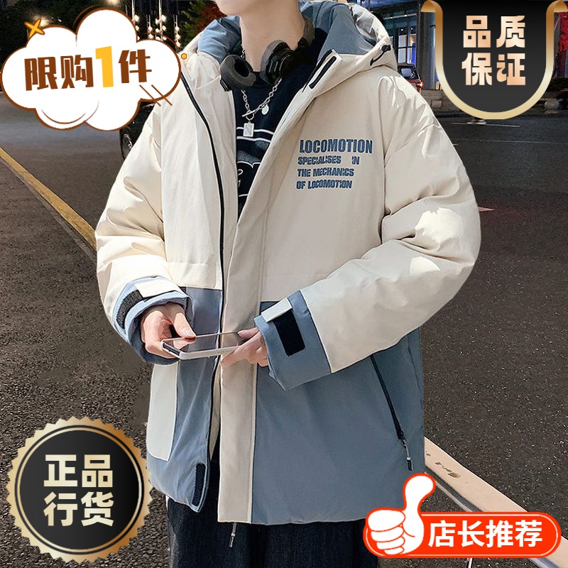 波司澄羽绒服正品白鸭绒爆款户外羽绒男款季加厚潮牌港风工装学生