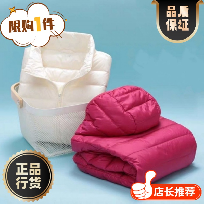 波司澄羽绒服正品白鸭绒爆款户外大码羽绒女款女士轻薄连帽立领韩