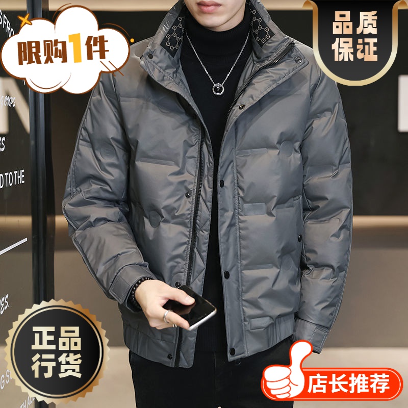 波司澄羽绒服正品白鸭绒爆款户外羽绒男款士外套秋季轻薄保暖时尚