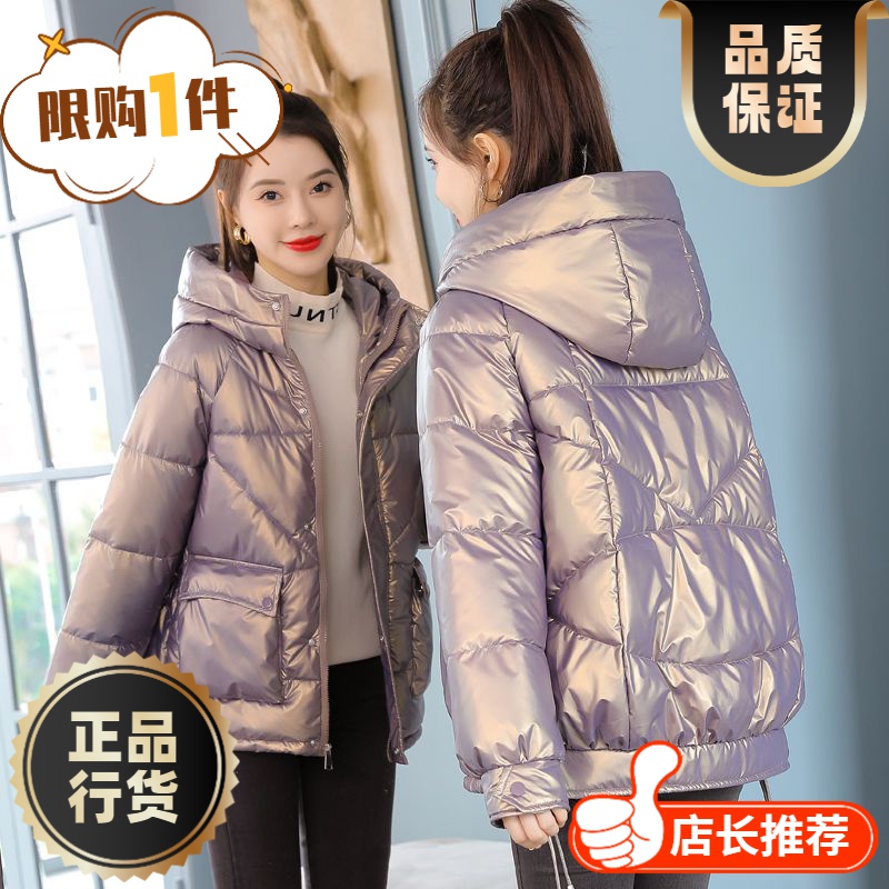 波司澄羽绒服正品白鸭绒爆款户外免洗亮面女款女士短款季女款女士