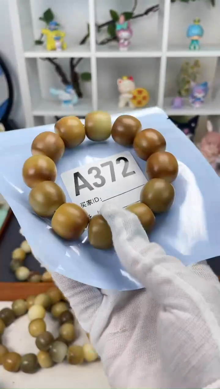 【闪购商品】菩提根/象牙果吊坠A372