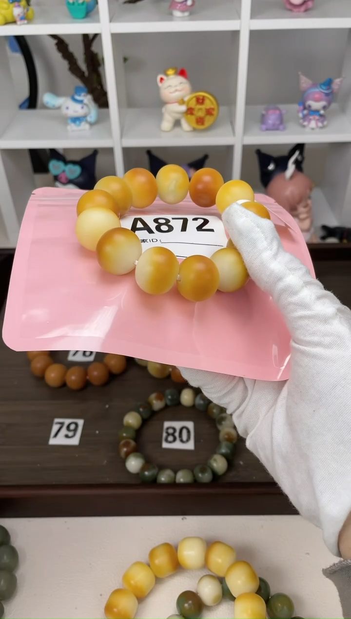 【闪购商品】菩提根/象牙果吊坠暇A872