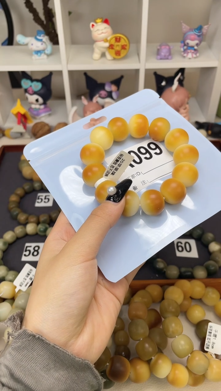【闪购商品】菩提根/象牙果吊坠暇A099