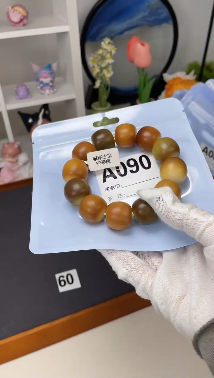 【闪购商品】菩提根/象牙果吊坠暇A090