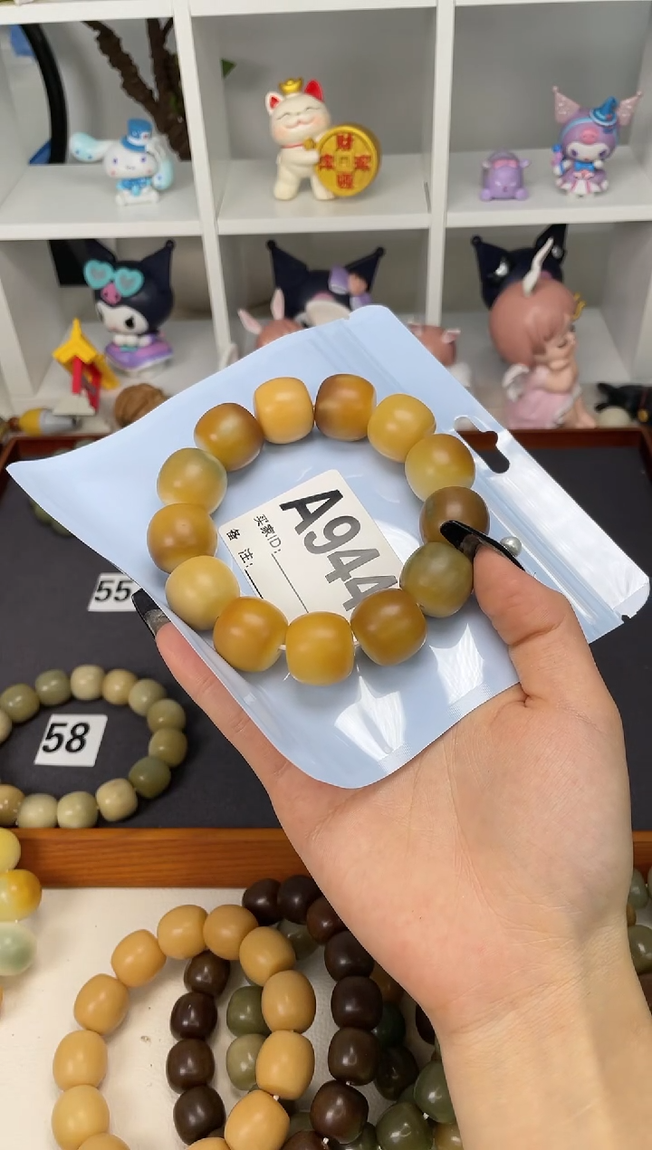 【闪购商品】菩提根/象牙果吊坠暇A944