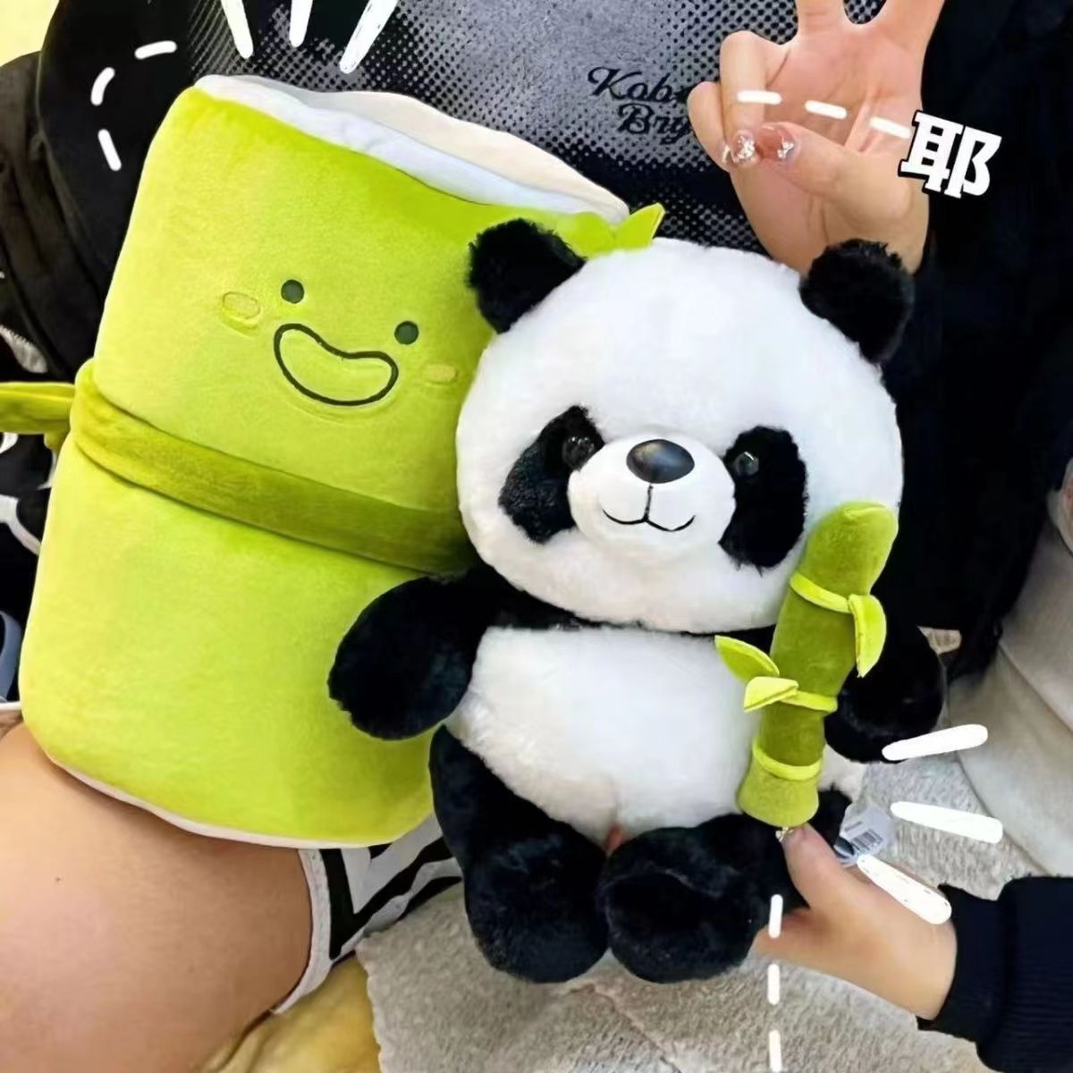 竹筒熊猫玩偶毛绒玩具可爱竹笋熊猫公仔生日礼物带拉链可拆卸