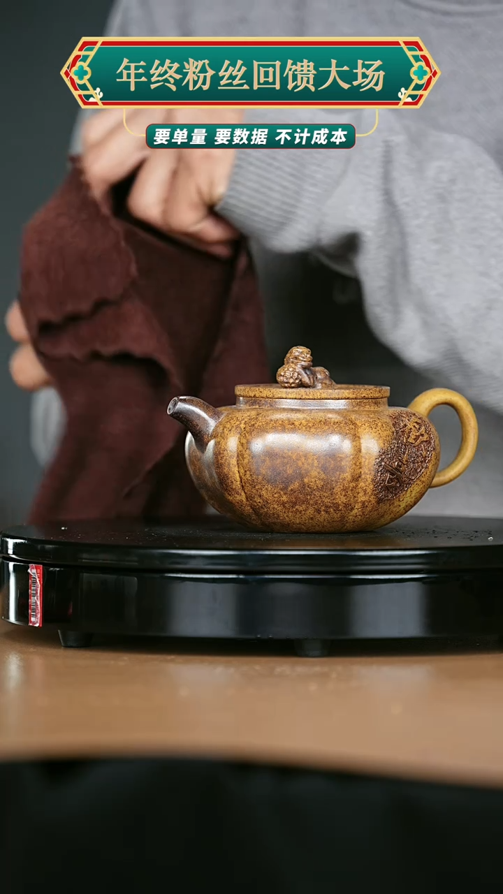 【闪购商品】紫砂紫砂