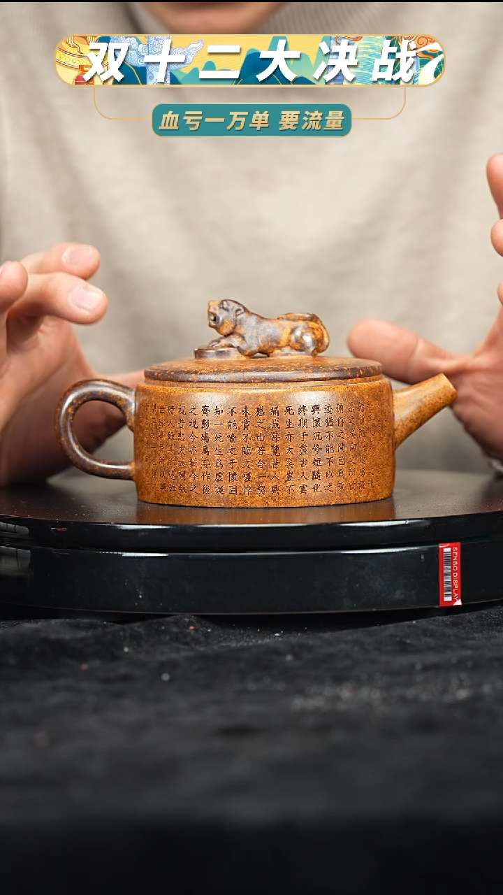 【闪购商品】紫砂紫砂