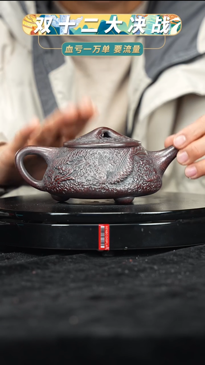 【闪购商品】紫砂紫砂