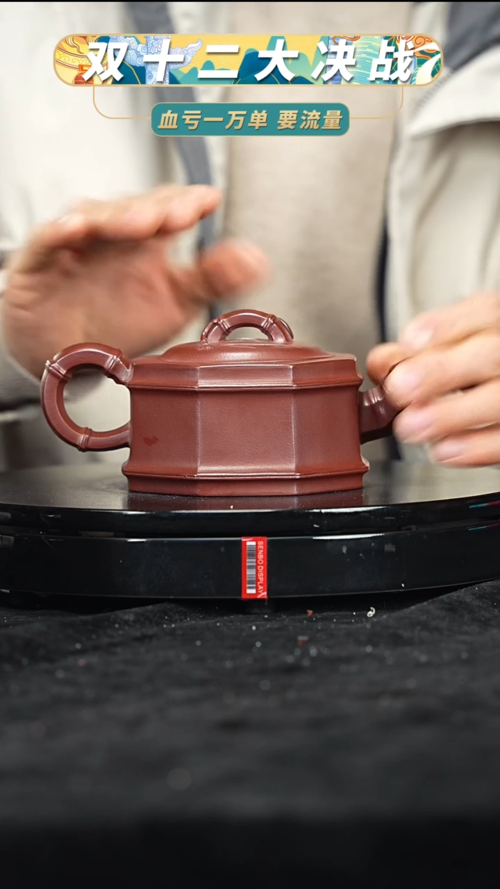 【闪购商品】紫砂紫砂