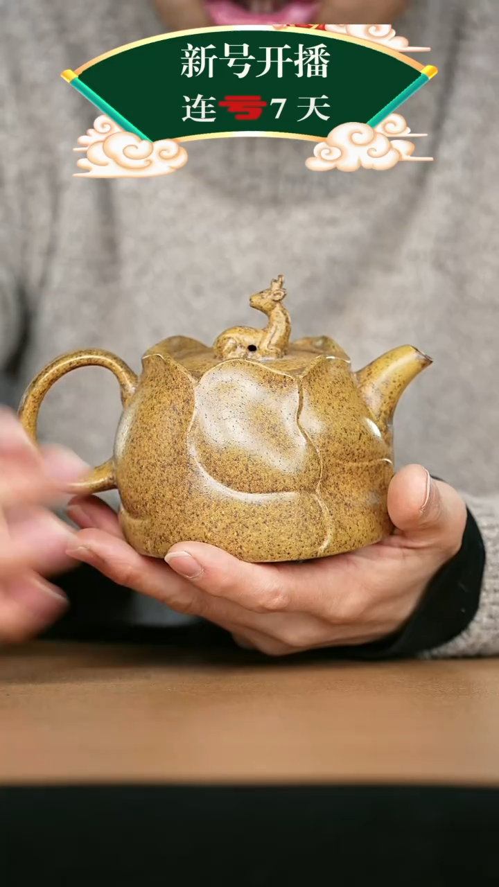 【闪购商品】紫砂紫砂