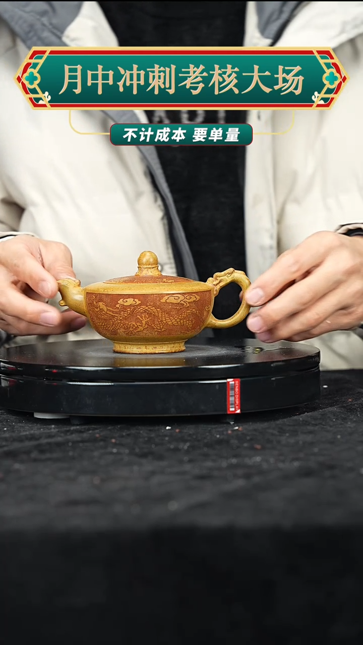 【闪购商品】紫砂紫砂