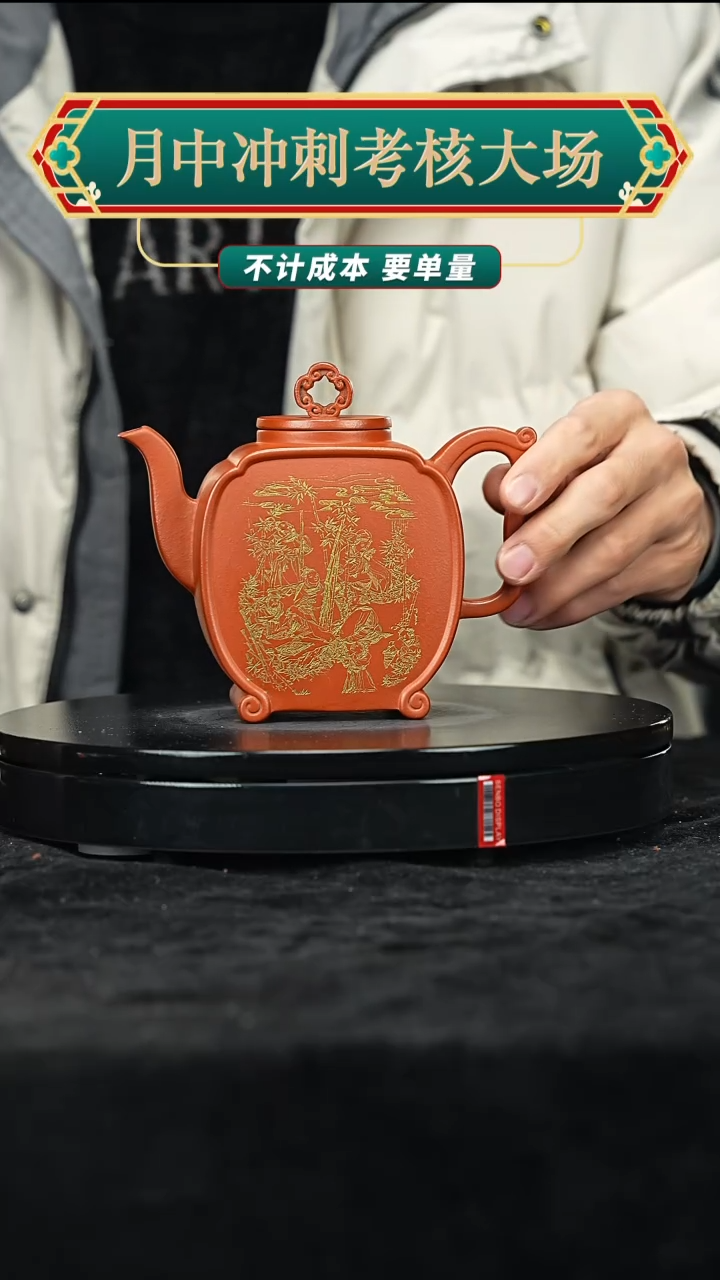 【闪购商品】紫砂紫砂