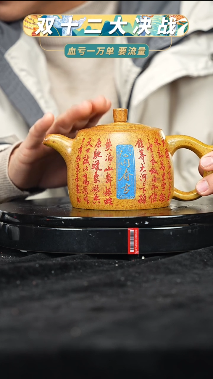 【闪购商品】紫砂紫砂