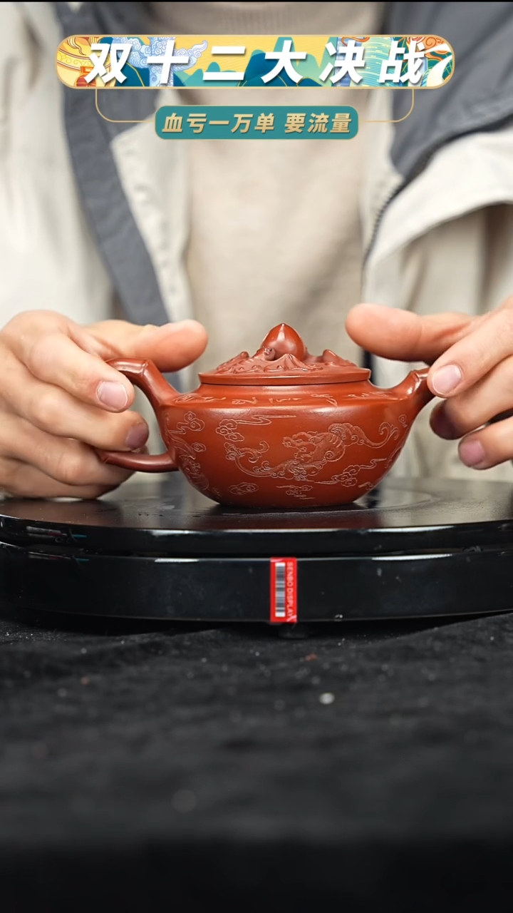 【闪购商品】紫砂紫砂