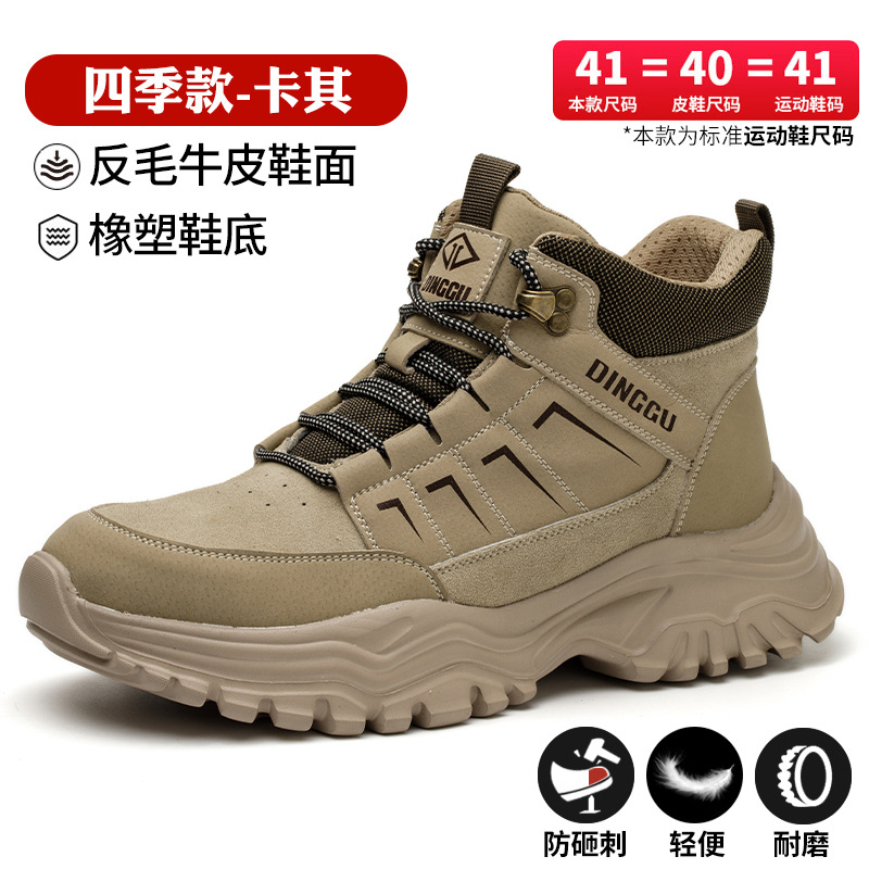 劳保鞋棉鞋男防砸防刺钢包头工作防臭软底冬季加绒安全